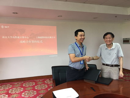 南大高性能计算中心与上海超算中心签订战略框架合作协议(图1) 南大高性能计算中心与上海超算中心签订战略框架合作协议(图1)
